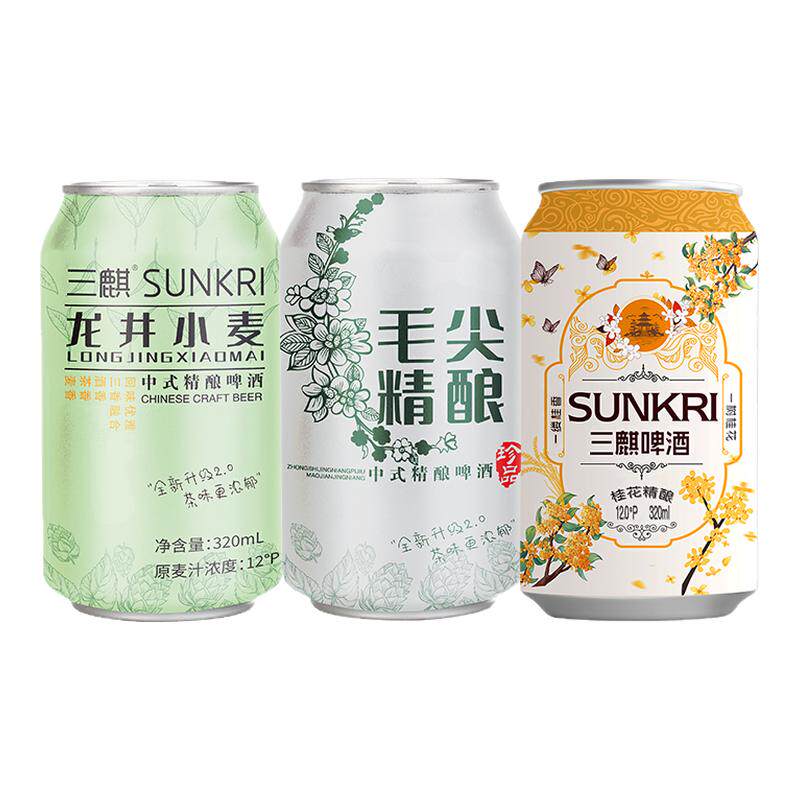 三麒桂花精酿啤酒甄选原料