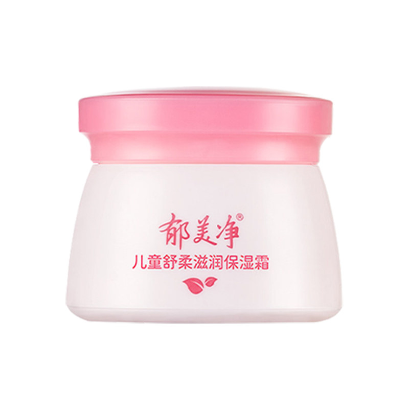 郁美净婴幼儿保湿面霜老牌国货
