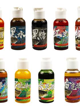 化氏一味全水域通用添加剂红虫