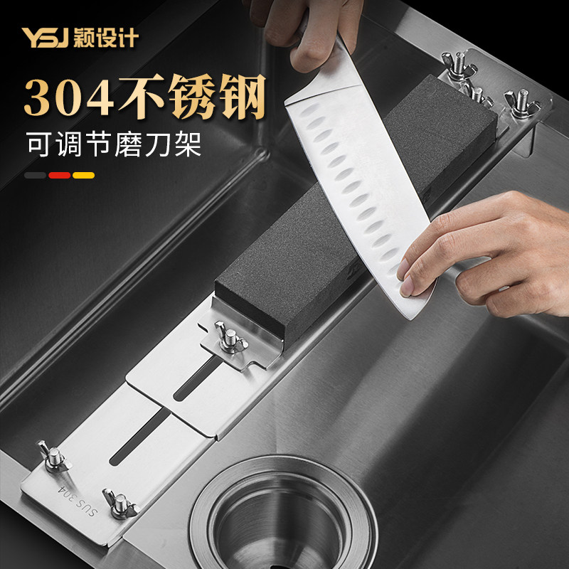 水槽磨刀支架304不锈钢家用 加厚新款可调节放磨刀石架子固定神器