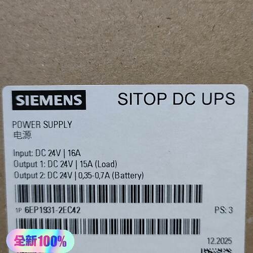 溢价-6EP1931-2EC42   SITOP DC-USV 模