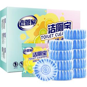 老管家洁厕宝蓝泡泡50g*30袋洁厕灵除臭马桶清洁去黄去异味柠檬香