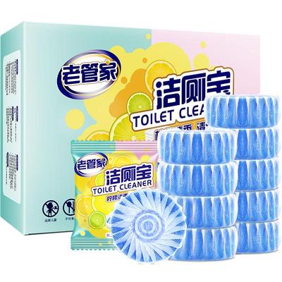 老管家蓝泡泡洁厕剂50g*20袋