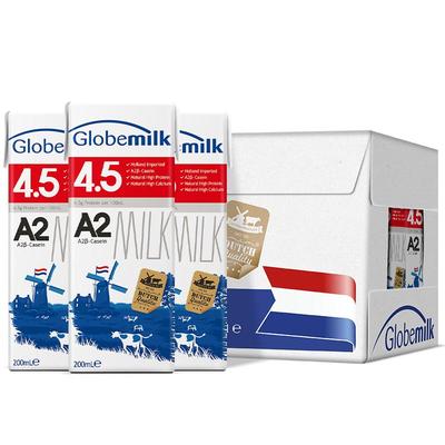 娟姗4.5高蛋白+A2b酪蛋白纯牛奶