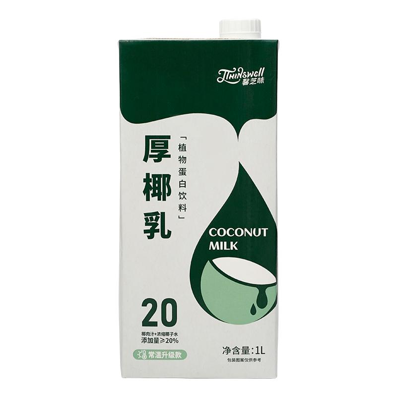 德馨厚椰乳馨芝味生椰乳1L生椰拿铁咖啡专用椰奶商用椰浆伴侣批发
