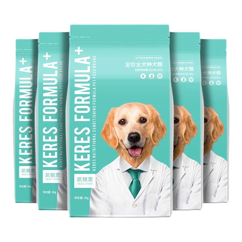 凯锐思成犬狗粮中大小型犬专用