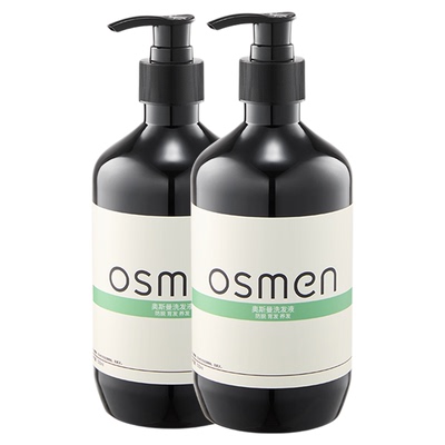 奥斯曼防脱育发侧柏叶何首乌植物