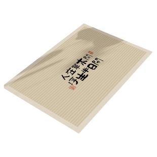 新中式茶席茶台吸水垫硅藻泥垫子防潮茶桌茶垫桌旗禅意沥水垫国风