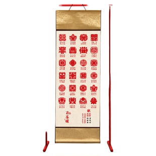 手持结婚对联手拿婚礼拍照道具定制手写书法迷你小卷轴女方入户门