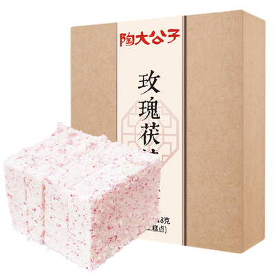 陶大公子玫瑰茯苓糕健康短保零食