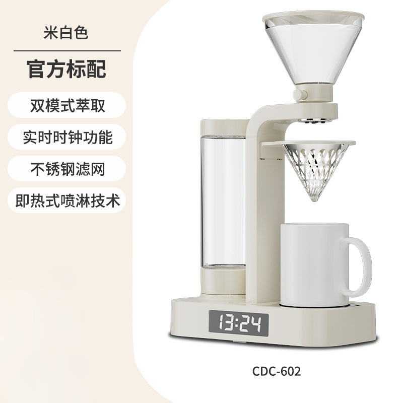 FIKA菲卡CM-602美式冰滴手冲咖啡机客厅多功能茶咖萃取时钟一体机
