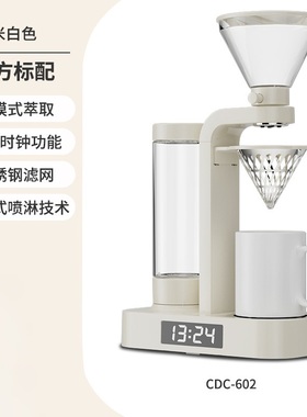 FIKA菲卡CM-602美式冰滴手冲咖啡机客厅多功能茶咖萃取时钟一体机