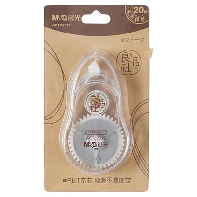 晨光良品社修正带20米二次元风