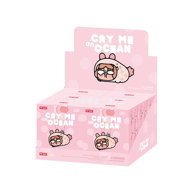 泡泡玛特CRYBABY泪流成海盲盒