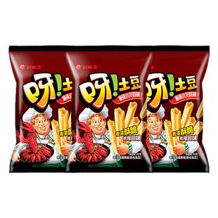 好丽友呀土豆麻辣小龙虾味70g薯条膨化食品办公室休闲零食小吃