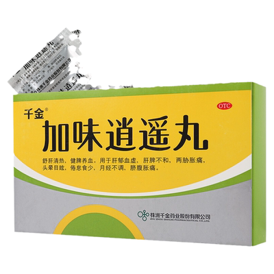 【千金】加味逍遥丸6g*10袋/盒舒肝清热健脾养血肝郁血虚