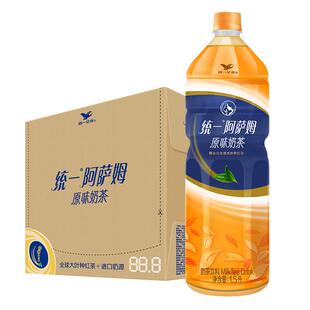 统一阿萨姆经典原味奶茶1.5L*6瓶整箱囤货装奶茶饮料家庭装