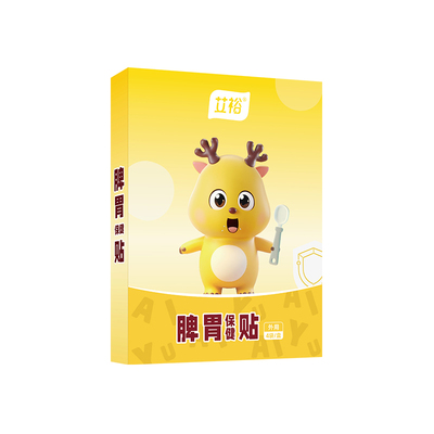 脾胃贴艾裕吃饭香肚肚不胀