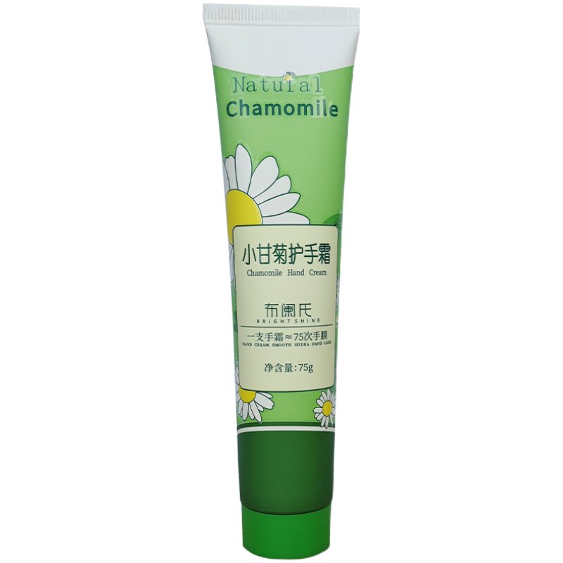 布阑氏小甘菊护手霜75g滋润单品