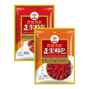 戚天官盱眙小龙虾调料包家用十三香麻辣小龙虾专用香辣虾蟹商用酱