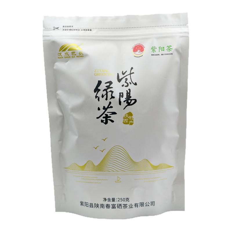 明前新茶紫阳翠峰紫阳茶核心茶区