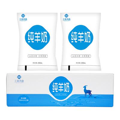 三羊天安纯羊奶袋装200克*12袋