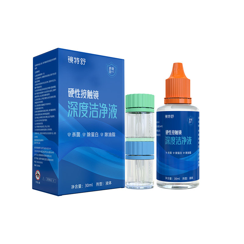 镜特舒深度洁净液30ml硬性隐形眼镜角膜塑镜清洁液除蛋白欧普康视