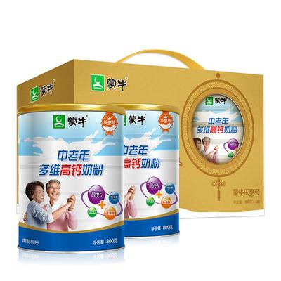 蒙牛中老年多维高钙奶粉礼盒装