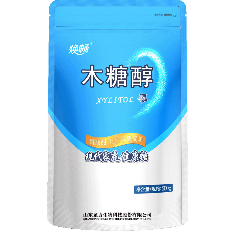 焕畅木糖醇500g*2烘焙替代白沙糖甜味剂轻食代糖无蔗糖非赤藓糖醇