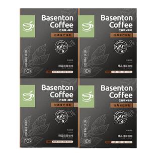 巴森顿 曼巴拼配42袋 精品手冲挂耳咖啡黑咖啡组合 4盒装热销