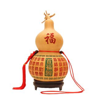 天然雕刻葫芦摆件百福图家居装饰家和万事兴客厅玄关挂件红色绳结