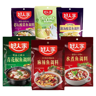 好人家酸菜鱼水煮鱼青花椒鱼调料