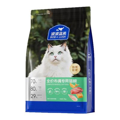 兔粮紫花苜蓿草纯叶荷兰猪龙猫