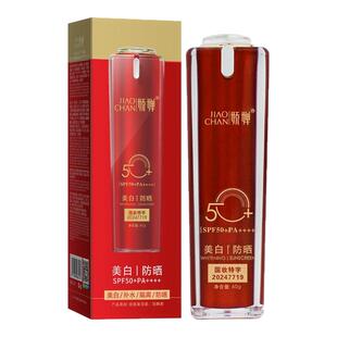 娇婵隔离防晒霜美白保湿防辐射紫外线防汗不卡粉不油腻雅歌正品