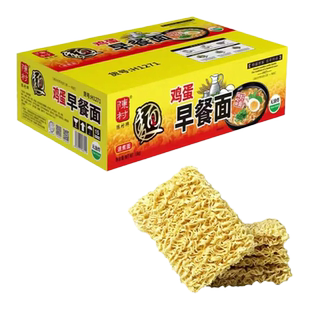 陈村鸡蛋早餐面整箱1.6kg广东顺德早餐速煮面火锅捞面炒面非油炸