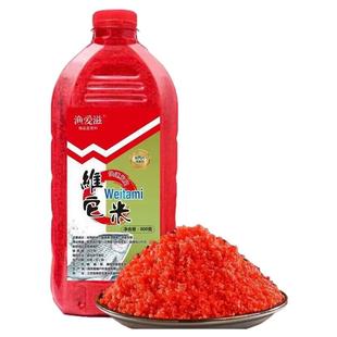 钓鱼打窝窝料老坛醇维它酒米新款酒米打窝米野钓打窝饵料鲫鱼窝料
