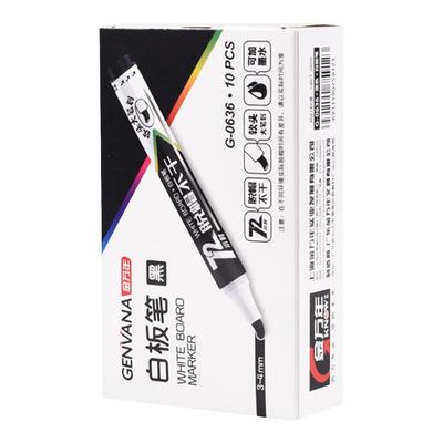 软头白板笔加粗大号大笔划