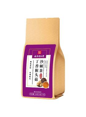 丁香猴头菇沙棘养生茶
