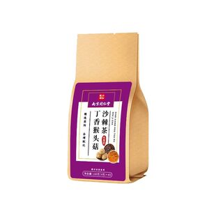 丁香猴头菇健脾沙棘茶三清茶养胜茶养调理肠胃丁香茶茯苓脾胃山楂