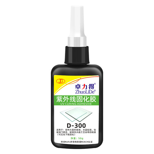 卓力得UV无影固化胶D-300粘钢化玻璃茶几金属水晶汽车玻璃奖杯紫外线粘合剂透明亚克力专用快干强力无痕胶水