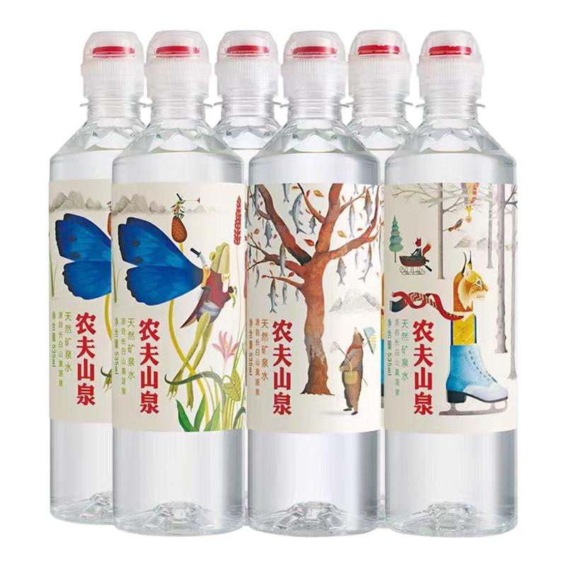 农夫山泉矿泉水装运动盖学生水535ml*24瓶整箱长白雪长白山饮用水