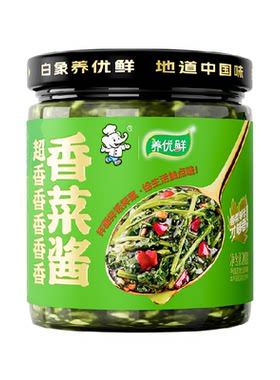 养优鲜白象百搭超香瓶装香菜酱