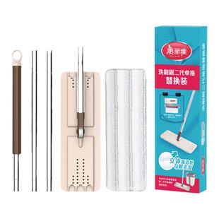 美丽雅平板拖把替换布杆子粘布拖把头配件洗刷刷刮刮板子墩布盖子