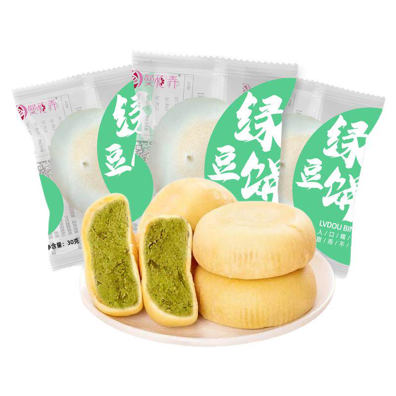 老式绿豆饼传统手工绿豆糕点早餐