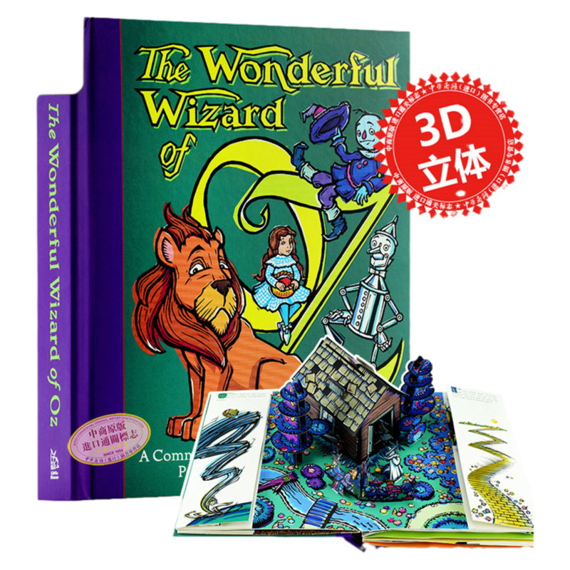 绿野仙踪 3D立体书原版英文版 英文立体书绘本 The Wonderful Wizard Of OZ 进口童书 立体书 儿童节礼物