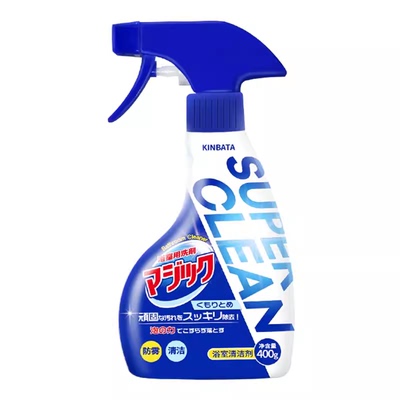 玻璃水垢强力去污去黄顽固水垢