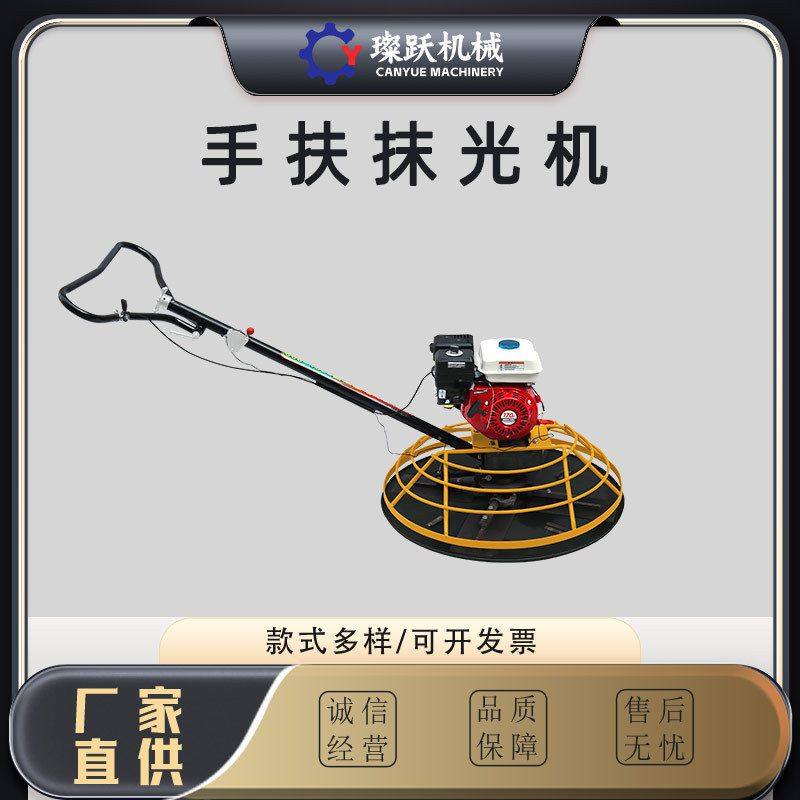 水泥路面手扶式磨光机混凝土柴油汽油整平机抛光机油电两用磨光机,五金/工具,抛光机/地面抛光机,淘宝优惠券,粉丝福利购,淘宝优惠卷