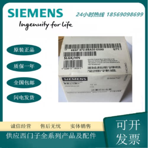 议价6ES7972-0BA30-0XA0 SIEMENS/西门子SIMATIC DP，总线连接 连