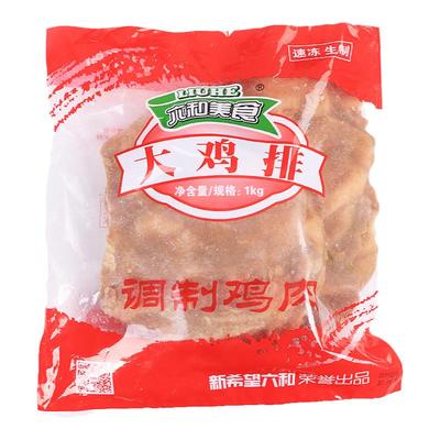 冷冻炸鸡排调理无骨半成品