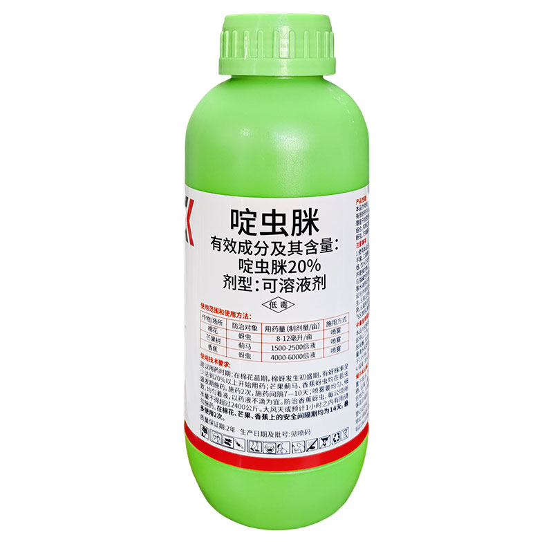 20%啶虫脒果树蚜虫蓟马杀虫剂
